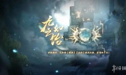 天地劫最新爆料,神秘势力崛起，命运之战一触即发！