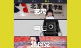 成功爆料的视频素材下载,成功爆料素材背后的故事