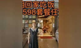 舌尖爆料店探店视频播放,揭秘热门店探店视频背后的美味故事