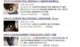 乐山最新爆料,揭秘神秘事件背后的真相