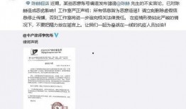 陈某和老公最新爆料消息,揭秘娱乐圈惊人内幕！”