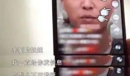 女明星爆料靳东视频,真相背后引人深思