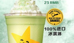 八星奶昔爆料怎么做视频,轻松学会网红饮品视频制作